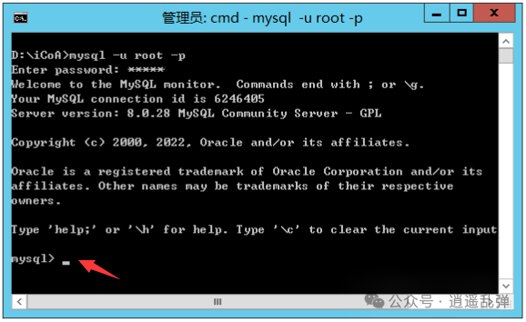 mysql-cmd.png