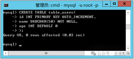 mysql-create-table.png