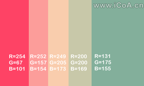 转载：最舒服的色彩搭配RGB值配色 （赞、实用）